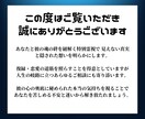 彼の本音を特別な霊視で占います 霊視・鑑定・相手・結婚・気持ち・恋愛・占い・復縁・不倫・彼氏 イメージ2