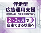 Google広告の運用を丸投げ代行します 【追加料金なし】月間4000万円で運用している人間が伴走 イメージ1