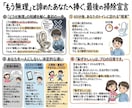 24時間無制限チャット｜あなたの人生を楽しくします 雑談したい人のための24時間無制限テキストチャットQ&A イメージ5