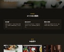 女性デザイナーがホームページのコーディングをします 素早く丁寧にコーディングします！フォーム・SEO・修正込み イメージ4