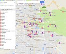 奈良県の観光スポットマップデータを提供します 奈良県内の観光スポットをお探しの方へ、 イメージ2