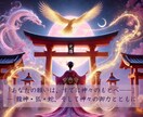 神々の力を込めた縁結び霊符を授けます 木花咲耶姫・天鈿女命と結ぶご縁 イメージ3
