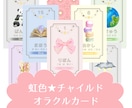 自己肯定アファメーション文作ります 引き寄せ願望実現⭐︎行動に繋がるお手伝い イメージ1