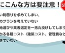 今注目！トランクルーム投資のリアルを徹底解説します トランクルーム開発経験者が語る、真のメリットとリスク イメージ3
