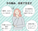 キャリコン面接対策　2回以上不合格を改善します 「なぜ落ちるか」が明確化、点が上がる改善で合格ラインの面接へ イメージ2