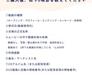 最安値！アイサム(ISUM)申請代行します お見積もりご不要です！3曲以上割引あり⁂データなら即納 イメージ5