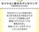 オンラインヒプノセラピーセッション(前世療法)ます 潜在意識の書換えやツインレイ自己統合に必要な過去世の癒しにも イメージ4