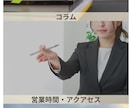 集客に強い！ホームページを作成します WordPress+SEO対策！初心者安心のHP制作サービス イメージ10
