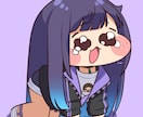 SNSで使えるいろいろなかわいいアイコン描きます 世界ひとつしかないかわいいアイコンをお届けします！ イメージ9