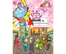 思わず吹き出す！愉快なおもしろイラスト描きます 日本一の広告イラスト賞を受賞した、最も得意なタッチです！ イメージ6