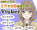 ２万円で全工程制作します デビュー・お試しの方おすすめ！ イメージ1