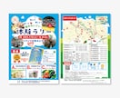 迅速丁寧にチラシを制作します お気軽にDMにて、ご相談ください。 イメージ3