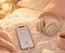 恋愛マスターが、恋愛相談全般お聞きします 恋愛に人生を捧げてきた私がお話しをお聞きします！ イメージ2