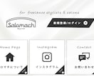 ワンランク上の　リッチメニューつくります 売り上げUPを叶える LINEデザイン イメージ5