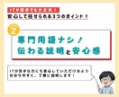 Googleサービスで効率化のお手伝いします ITが苦手でも大丈夫！あなたの業務に合わせて一緒に考えます イメージ3