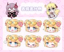 全身ミニキャライラスト描きます アイコンや動画用、スタンプなど何でも使えるイラスト描きます♪ イメージ4