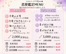ホロスコープで恋愛鑑定を総合的に占います あなたの「無理しない恋愛」「疲れない恋愛」を教えます★ イメージ1