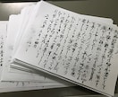 心の奥底に巣くう陰の支配者を見つけて和解できます ネガティブ神話を手放し豊かさだけを引き寄せる心の核心部への旅 イメージ2