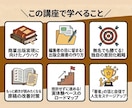 無名からプロへ！商業出版挑戦をサポートします 25歳で商業出版をした作家が企画書・原稿作成をサポートします イメージ4