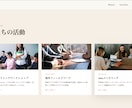 圧倒的デザイン性のWebサイトをまるっと制作します 「おしゃれ・速い」WordPressにはないサイトを3万円で イメージ4