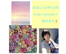お気軽に５分〜でも聞きます⭐️モヤモヤを晴らします お試し1分からでもOK！関西弁カウンセラーがお話しききます。 イメージ1