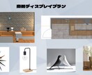 面倒な家具配置を考え配置図を作成いたします 賃貸の方や新生活、模様替えの方にもオススメ！ イメージ6