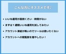 まずはお試し5日間！インスタグラムいいね代行します ターゲットに効果的にアプローチ！手作業で「いいね♡」します イメージ2