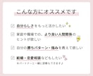 あなたに寄り添い強み・勝ちパターンを見つけます ストレングスファインダーの結果から独自の強みを一緒に見つける イメージ2