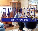 伝わりやすい高クオリティのバナーを制作します デザイン歴15年の経験を元に迅速に制作させていただきます。 イメージ4