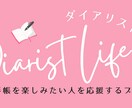 あなたらしさを伝えるバナー・ヘッダー作成します あなたの想いをデザインで伝えます♪ イメージ2