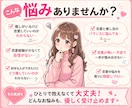 恋愛が不安な方へ｜オタク女子の悩み優しく聞きます 推しも恋も、どっちも大切にしたいあなたへ イメージ2