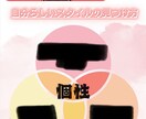 3ステップの垢抜けガイドを提供をします 垢抜けたい人、恋も人生も変えたい人向けのガイドを販売中 イメージ4