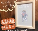 シンプルでオシャレな似顔絵お描きします お写真をもとに！落ち着いたカラーが映える♪SNSアイコンに イメージ5