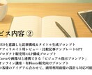 やりたいをカタチに｜プロンプト設計代行します 言葉と構成で、あなたのアイデアに灯りをともす イメージ3