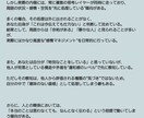 共振占いで占います 貴方が知りたいこと、知らない事何でも全て回答します。 イメージ3