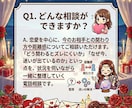 彼の本音と性質から関わり方を整理します 彼の性質から、今の距離感を整える イメージ2