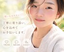 友達感覚で気軽にお話し聞きます 「ちょっと聞いて！」大歓迎です！ イメージ1
