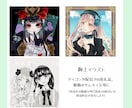 厚塗りならではの優しいイラストお描きします かわいい女の子や綺麗な女の人、優しい男の子をお描きします＊ イメージ3