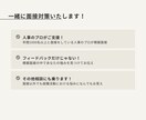 面接対策／面接練習◆就活・転職の模擬面接します 年間面接人数1000人以上の人事のプロがフィードバック イメージ1