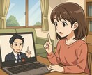 サービス購入前に事前相談乗ります どんなサービスなの？購入前に不安を解消します イメージ1