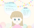 シンプルでかわいいアイコンを制作します 人物・動物のアイコンを作ります！ イメージ2