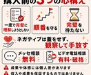 心も残高も豊かになるThreadsマインド教えます マインドを整えてるのに、なぜかお金にならないあなたへ イメージ10