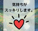 メンタルお化けが、悩み・不安を吹き飛ばします 愚痴・不安・イライラOK❗️話すだけで心が軽くなる電話相談。 イメージ6