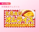 温かい印象のWEB画像を制作します 8名限定！女性らしい優しいデザインを作ります イメージ6