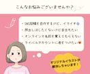 手描きオーダーメイド！オリジナルアイコン制作します 完全オーダーメイドの万能アイコンイラスト♪ イメージ2