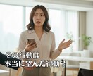5stepで未来の道筋をあなたと共に整えます 【STEP②】あなたが動けない理由が一瞬でほどける イメージ6