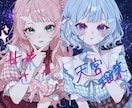 可愛い、クール容易イラストアイコンを描きます アイコン複数欲しい方におすすめ！可愛く描かせて頂きます✨️ イメージ1