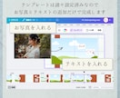 きれいめカジュアル オープニングムービー 作れます スマホOK！シンプル/上品 Canvaで文字と写真を挿入 イメージ7