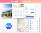 納得の1枚を！【修正無制限】高品質チラシ制作します 高品質なチラシ・フライヤーを。集客に繋がるデザイン制作！ イメージ6