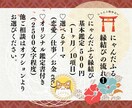 ご縁成就♡にゃんだふる縁結びで叶えます 総実績100名さま限定！幸運を呼び寄せる本格縁結び◎ イメージ4